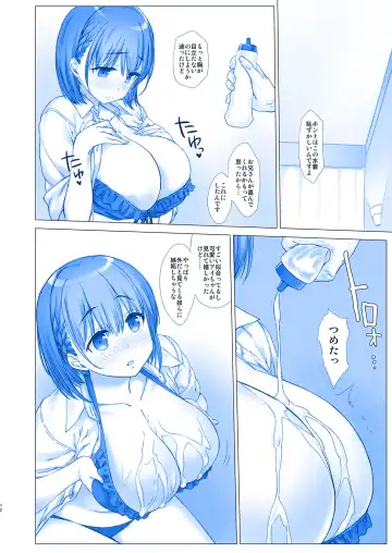[Nanase Meruchi] Shuumatsu no Tawawa 4 - Tawawa on Weekend Fhentai - Page 12