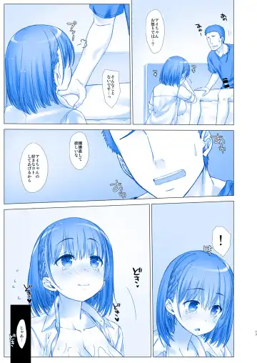[Nanase Meruchi] Shuumatsu no Tawawa 4 - Tawawa on Weekend Fhentai - Page 17