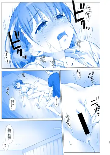 [Nanase Meruchi] Shuumatsu no Tawawa 4 - Tawawa on Weekend Fhentai - Page 25