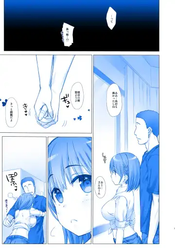 [Nanase Meruchi] Shuumatsu no Tawawa 4 - Tawawa on Weekend Fhentai - Page 7