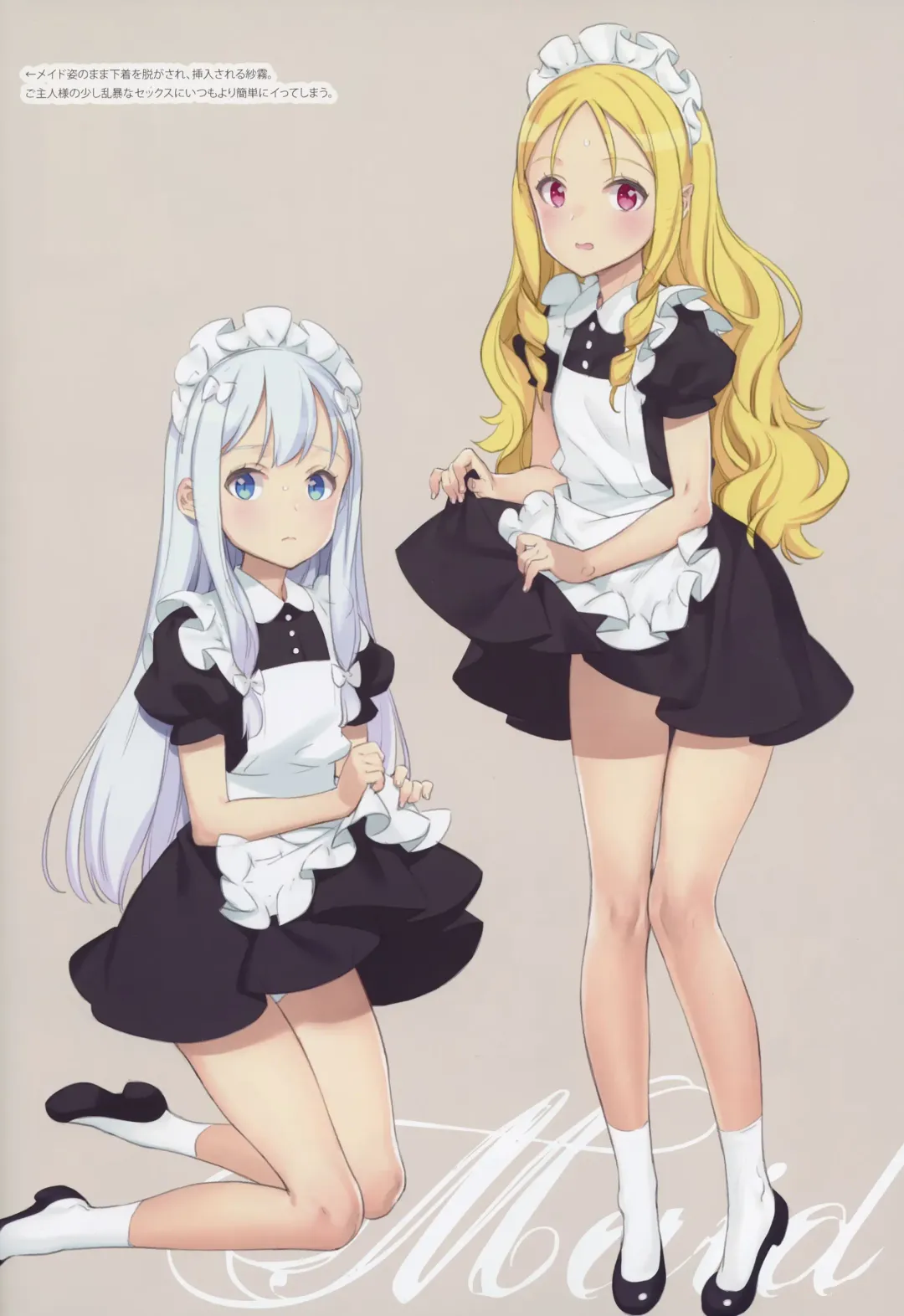 [Oyari Ashito] Mitsugetsu no Osanazuma - Honeymoon with little wives Fhentai - Page 16