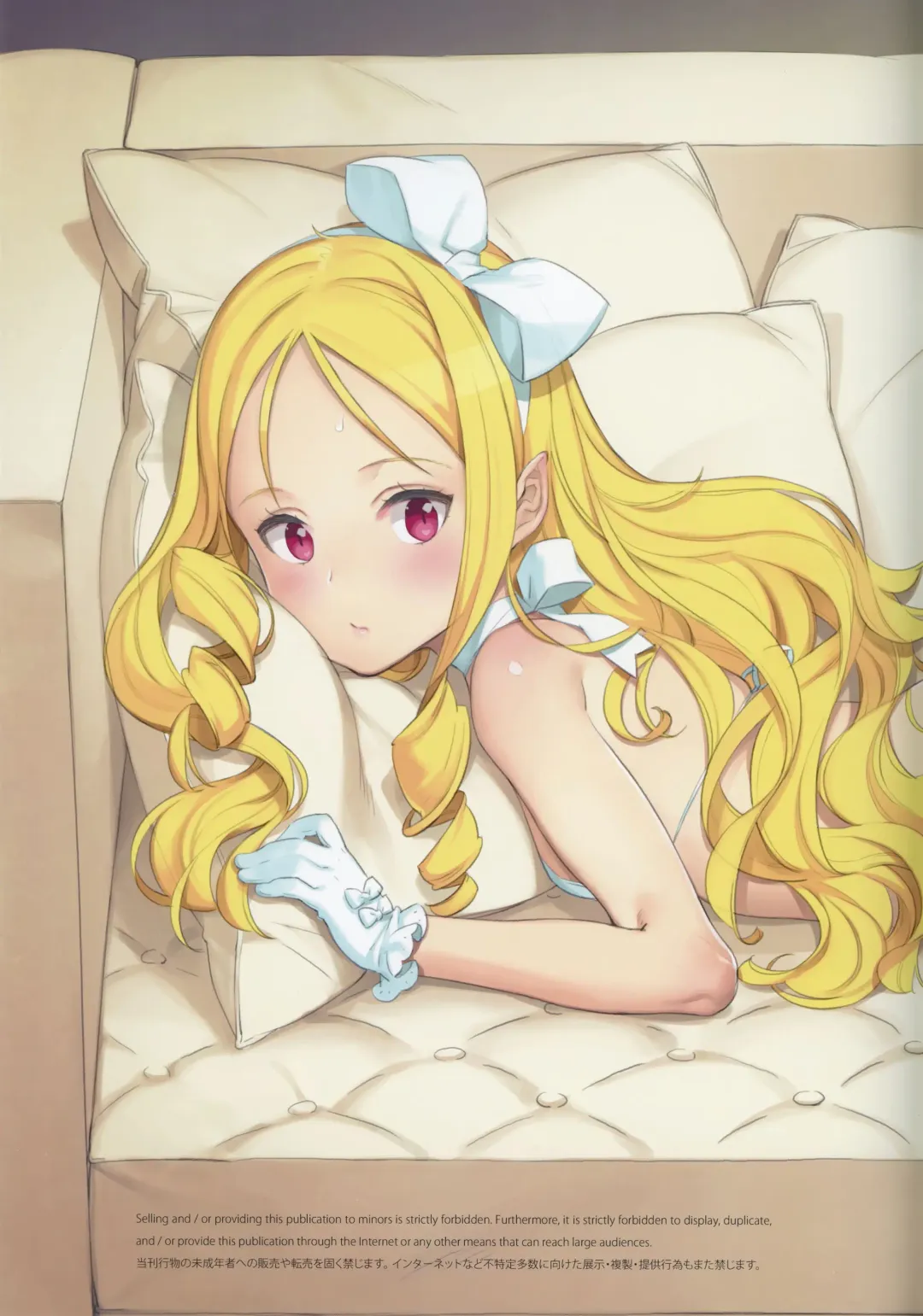 [Oyari Ashito] Mitsugetsu no Osanazuma - Honeymoon with little wives Fhentai - Page 25