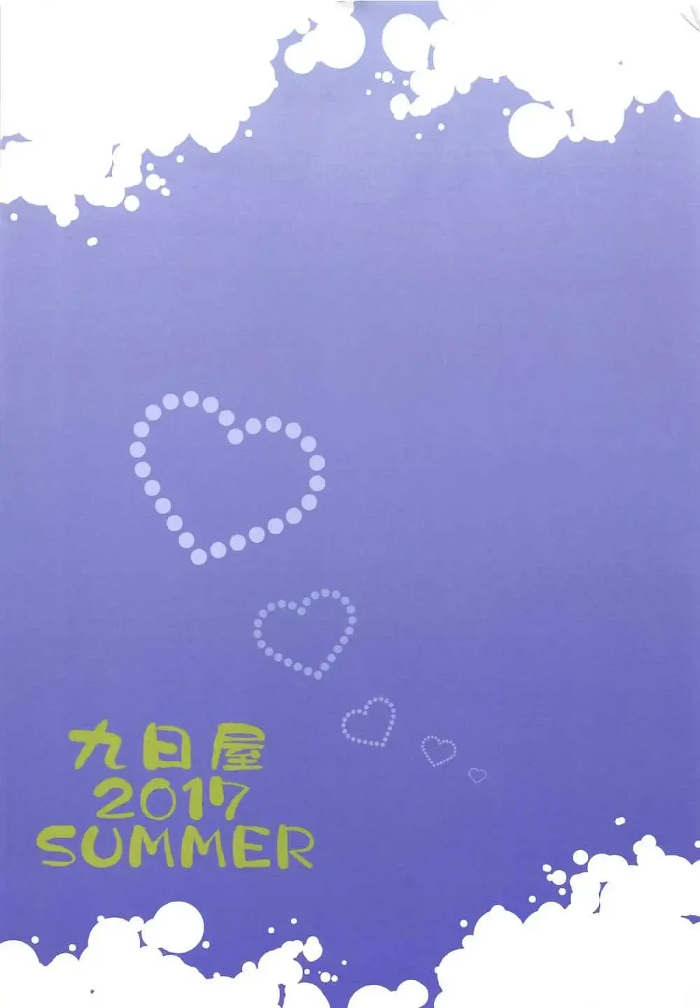 [Taigiakira] Momo-chan to Sukumizu Sex Shitai! Fhentai - Page 12