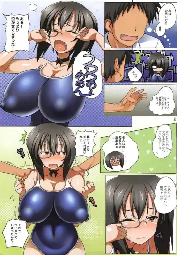 [Taigiakira] Momo-chan to Sukumizu Sex Shitai! Fhentai - Page 5