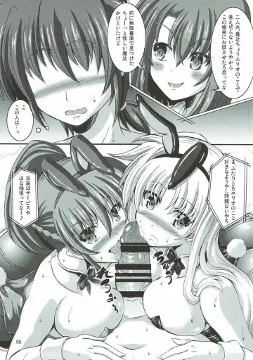 [Utanone Sion] SigFa Bunny Fhentai - Page 4