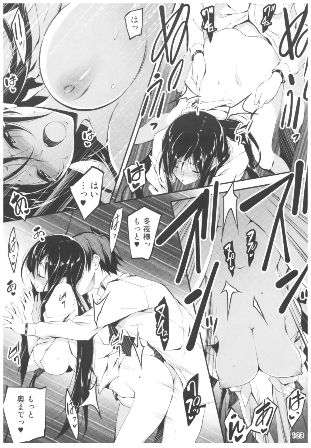 [Kikurage] KOI+KAN II Fhentai - Page 122