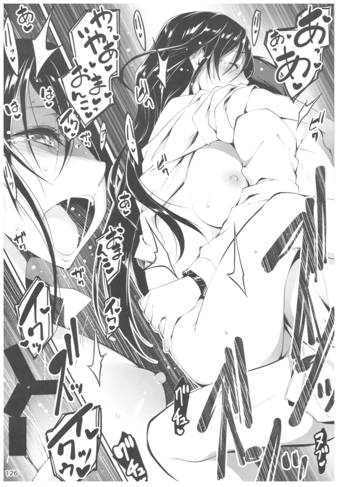 [Kikurage] KOI+KAN II Fhentai - Page 125