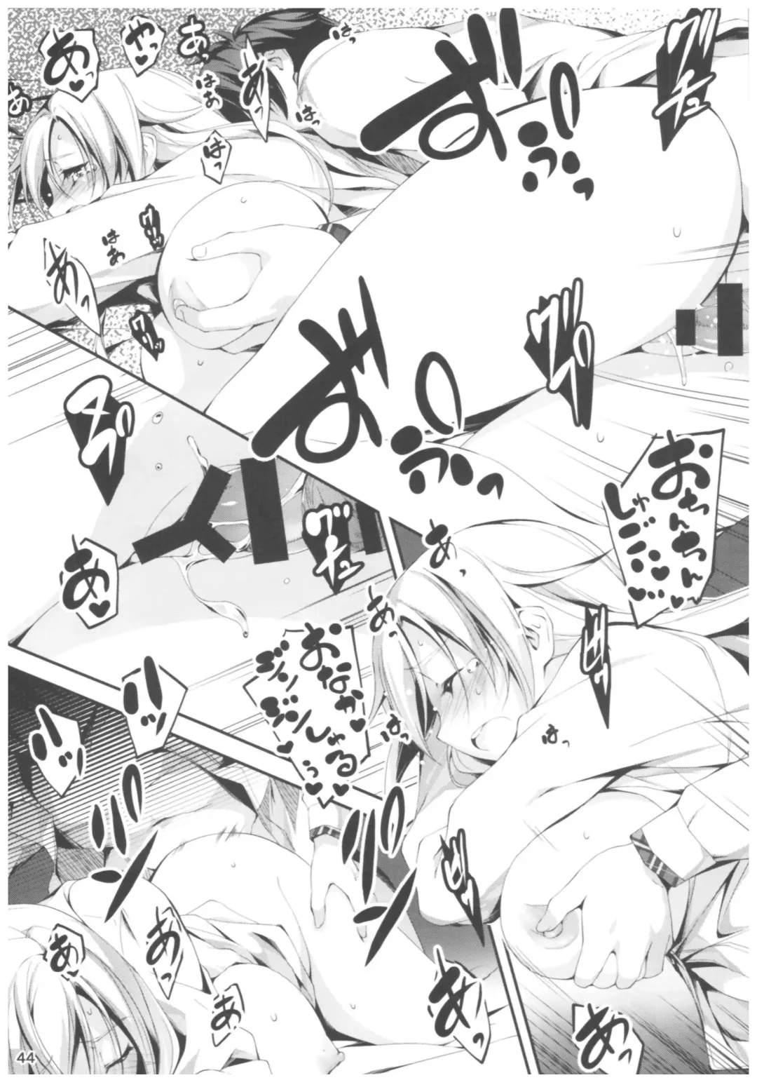 [Kikurage] KOI+KAN II Fhentai - Page 43