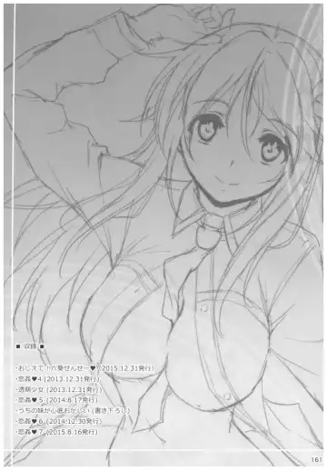 [Kikurage] KOI+KAN II Fhentai - Page 160