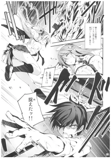 [Kikurage] KOI+KAN II Fhentai - Page 60