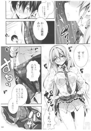 [Kikurage] KOI+KAN II Fhentai - Page 63