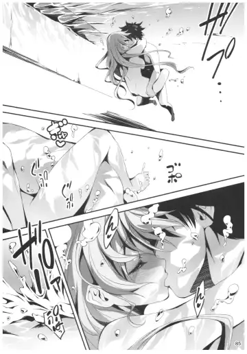 [Kikurage] KOI+KAN II Fhentai - Page 84