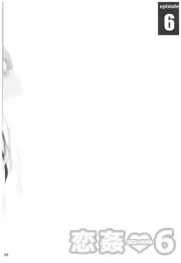 [Kikurage] KOI+KAN II Fhentai - Page 97