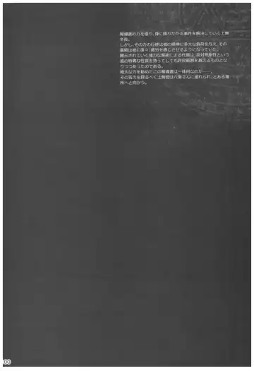 [Kikurage] KOI+KAN II Fhentai - Page 99