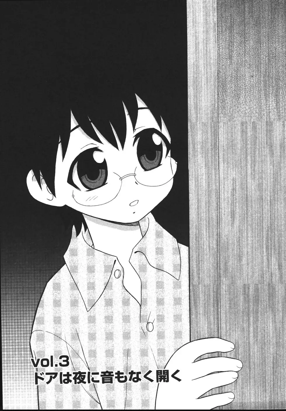 [Shinozaki Rei] Blue Berry Fhentai - Page 39