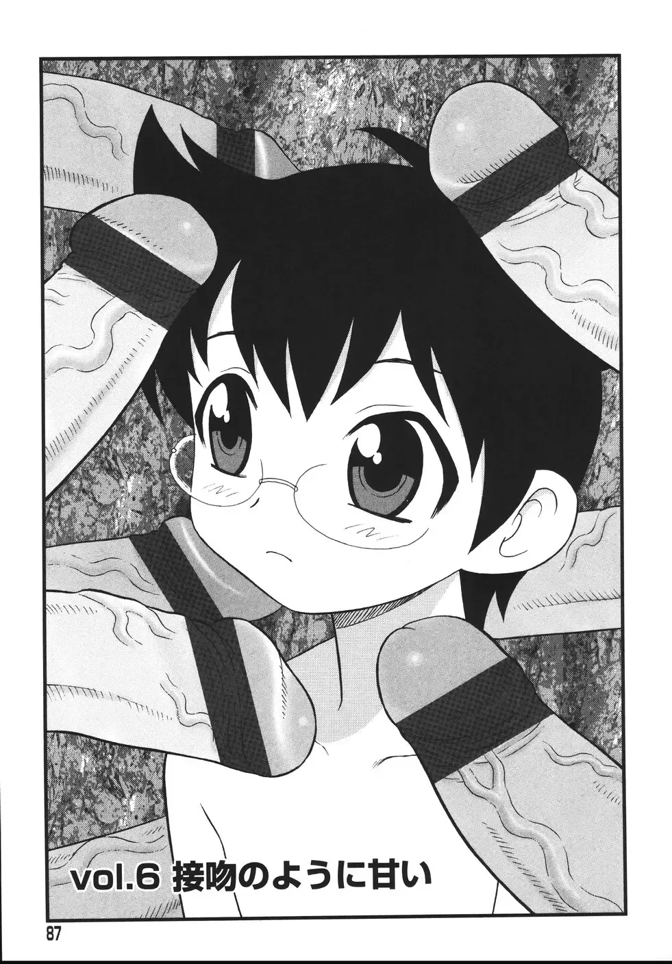 [Shinozaki Rei] Blue Berry Fhentai - Page 89