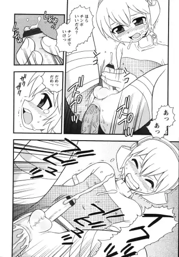 [Shinozaki Rei] Blue Berry Fhentai - Page 100