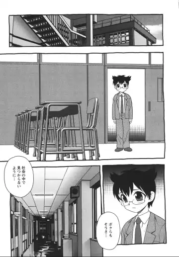 [Shinozaki Rei] Blue Berry Fhentai - Page 113