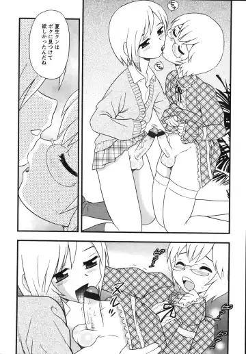 [Shinozaki Rei] Blue Berry Fhentai - Page 118