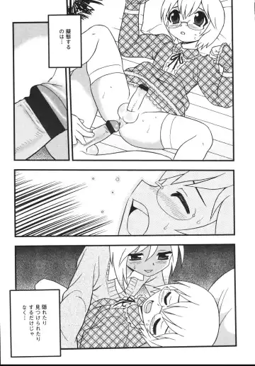 [Shinozaki Rei] Blue Berry Fhentai - Page 119