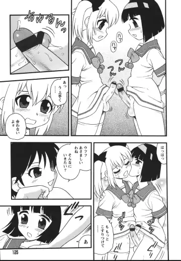 [Shinozaki Rei] Blue Berry Fhentai - Page 127