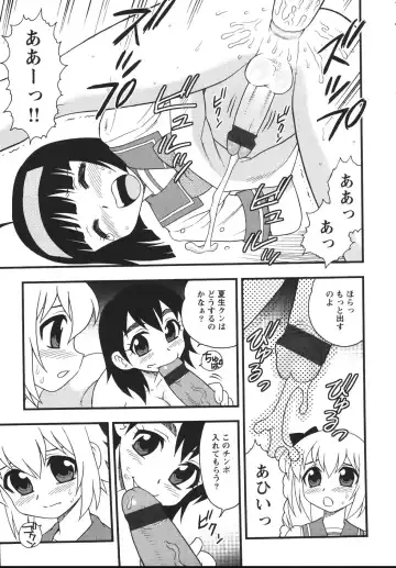 [Shinozaki Rei] Blue Berry Fhentai - Page 129