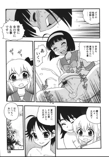 [Shinozaki Rei] Blue Berry Fhentai - Page 131