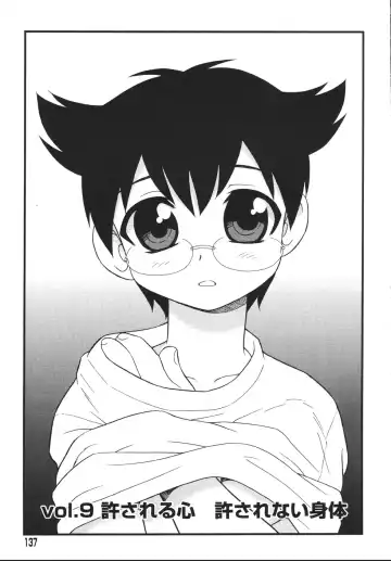 [Shinozaki Rei] Blue Berry Fhentai - Page 139