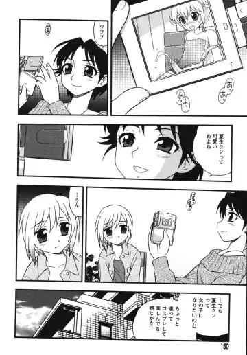 [Shinozaki Rei] Blue Berry Fhentai - Page 152