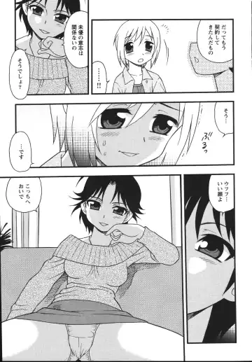 [Shinozaki Rei] Blue Berry Fhentai - Page 155