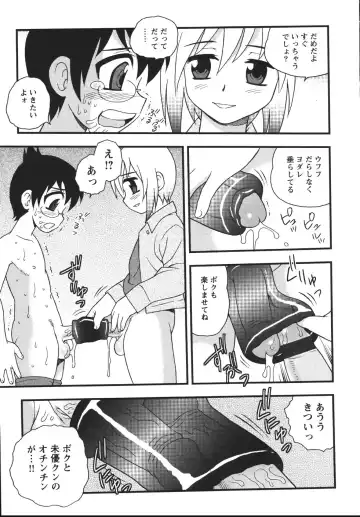 [Shinozaki Rei] Blue Berry Fhentai - Page 165