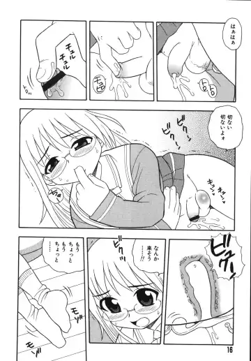 [Shinozaki Rei] Blue Berry Fhentai - Page 18