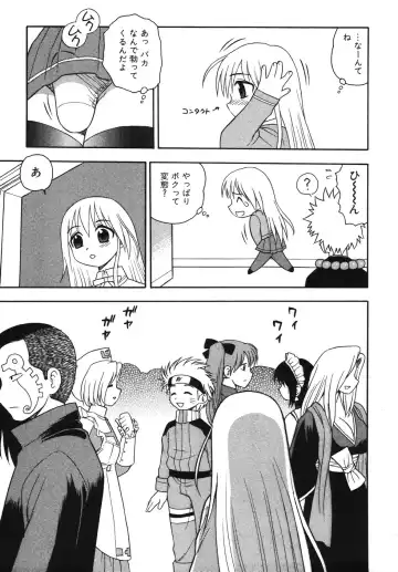 [Shinozaki Rei] Blue Berry Fhentai - Page 27