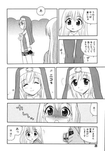 [Shinozaki Rei] Blue Berry Fhentai - Page 28