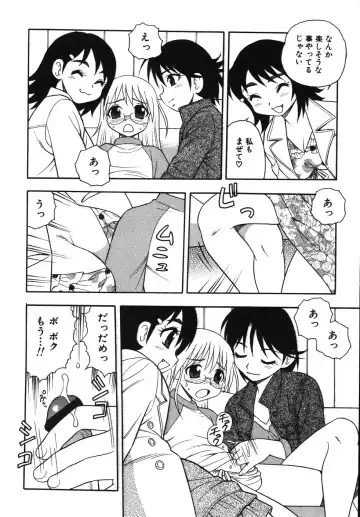 [Shinozaki Rei] Blue Berry Fhentai - Page 34