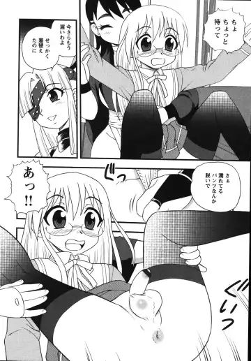 [Shinozaki Rei] Blue Berry Fhentai - Page 40