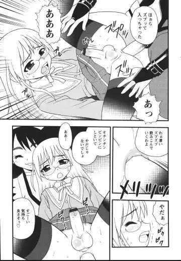 [Shinozaki Rei] Blue Berry Fhentai - Page 43