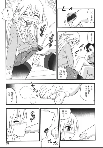 [Shinozaki Rei] Blue Berry Fhentai - Page 57