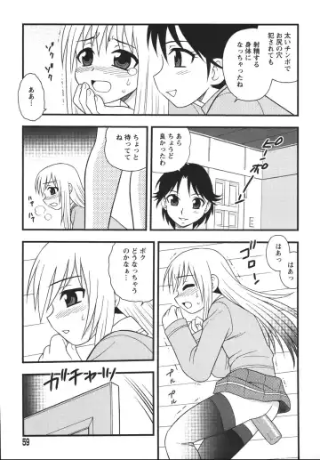 [Shinozaki Rei] Blue Berry Fhentai - Page 61