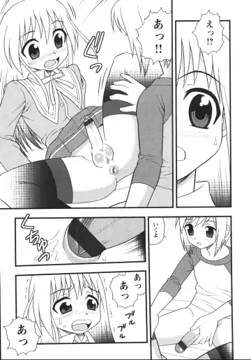 [Shinozaki Rei] Blue Berry Fhentai - Page 69