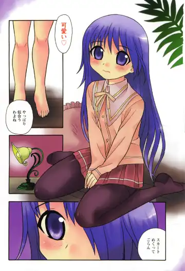 [Shinozaki Rei] Blue Berry Fhentai - Page 7