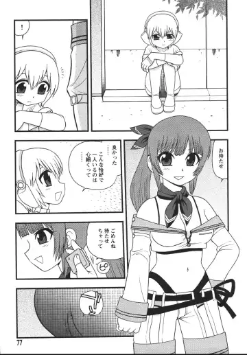 [Shinozaki Rei] Blue Berry Fhentai - Page 79