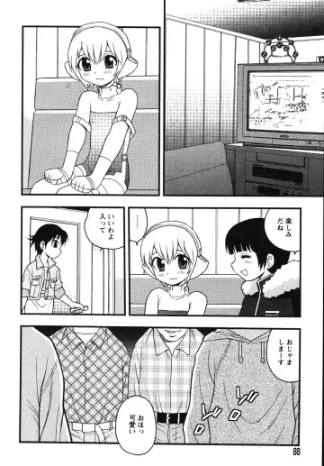 [Shinozaki Rei] Blue Berry Fhentai - Page 90