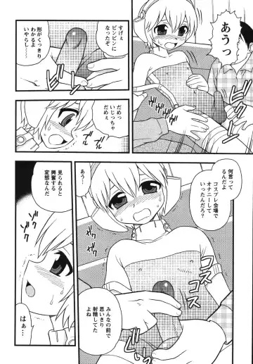 [Shinozaki Rei] Blue Berry Fhentai - Page 92