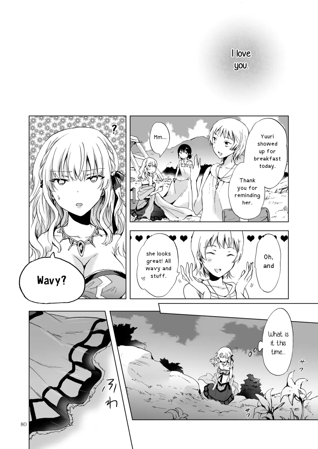 [Mira] EARTH GIRLS TUMUGI Fhentai - Page 79