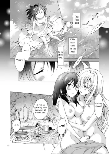 [Mira] EARTH GIRLS TUMUGI Fhentai - Page 11
