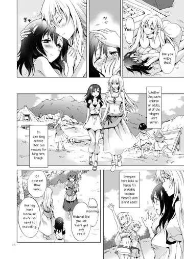 [Mira] EARTH GIRLS TUMUGI Fhentai - Page 15