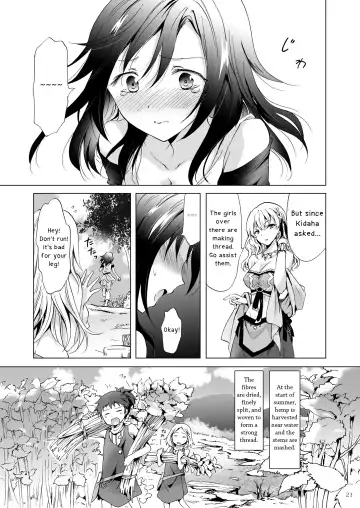 [Mira] EARTH GIRLS TUMUGI Fhentai - Page 20