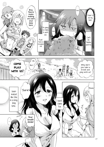 [Mira] EARTH GIRLS TUMUGI Fhentai - Page 26