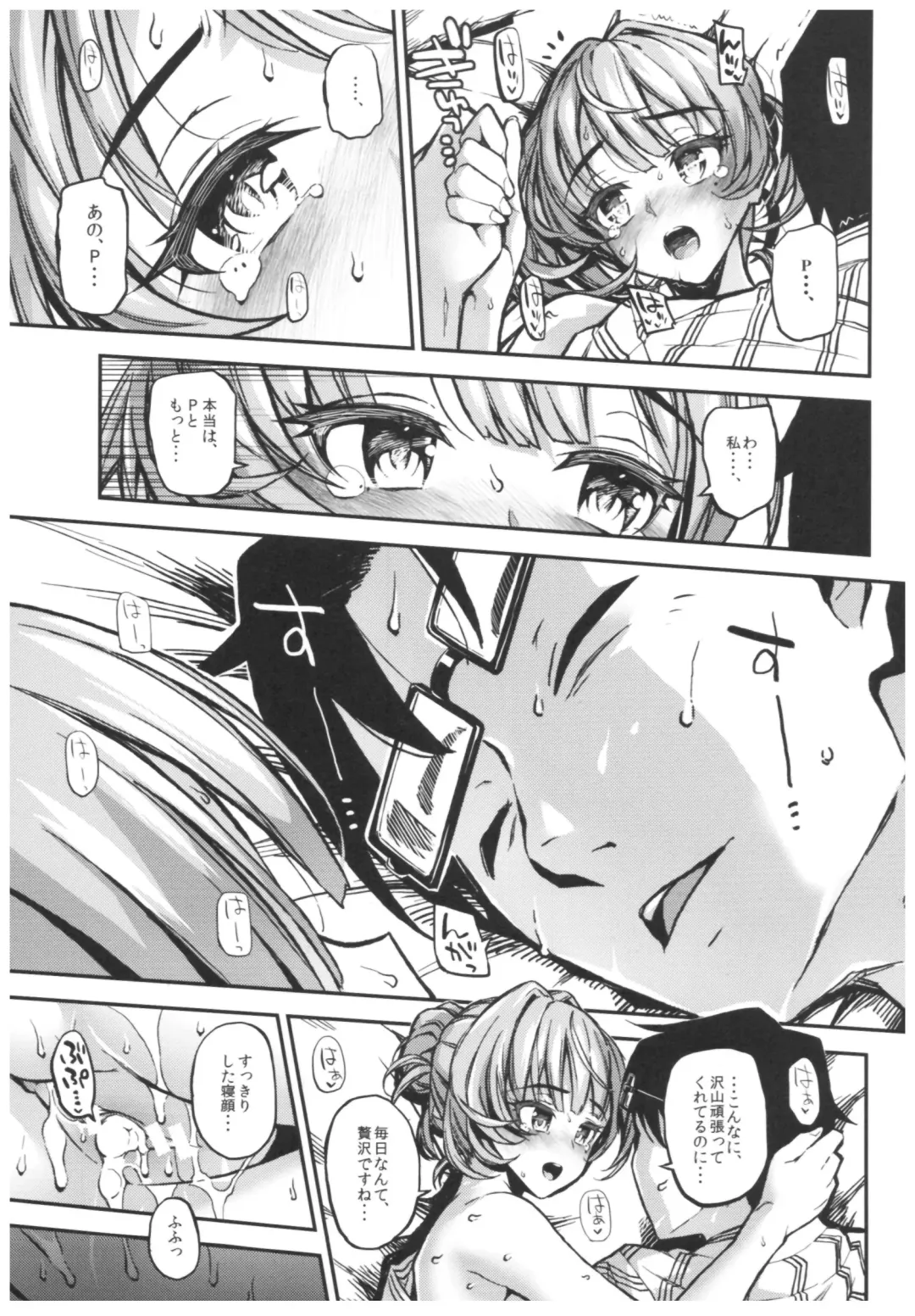 [Morimiya Masayuki] Morimiyakan Deremasu Hon Soushuuhen Fhentai - Page 160